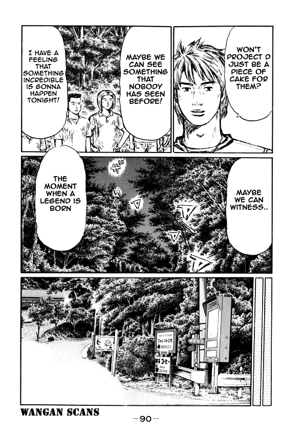 Initial D Chapter 495 page 3 - Chapter 495