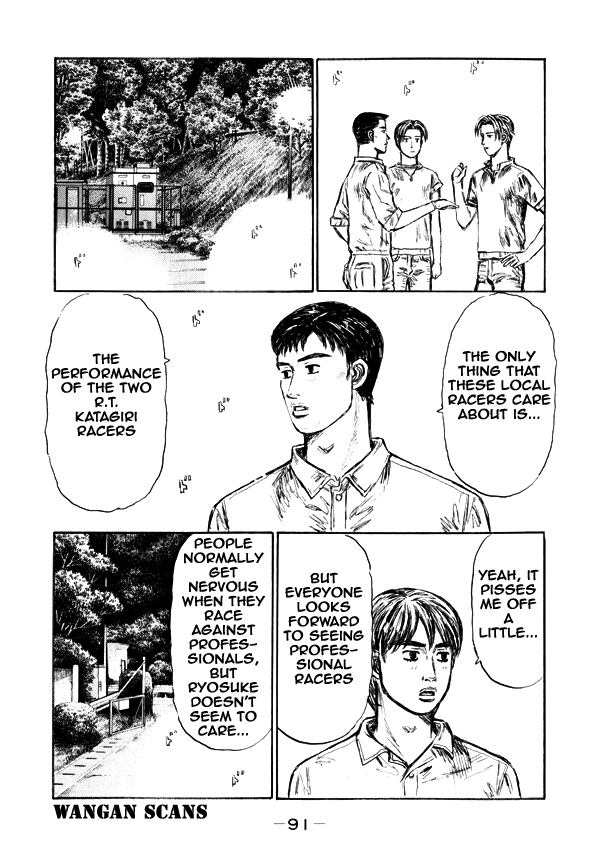 Initial D Chapter 495 page 4 - Chapter 495