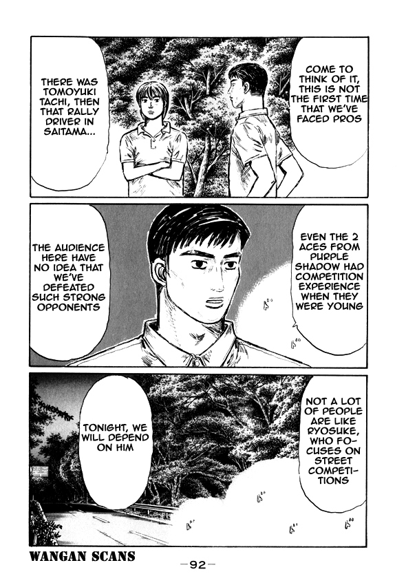 Initial D Chapter 495 page 5 - Chapter 495