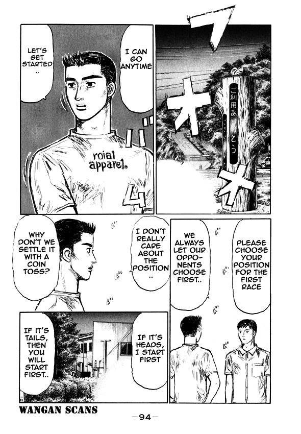 Initial D Chapter 495 page 7 - Chapter 495
