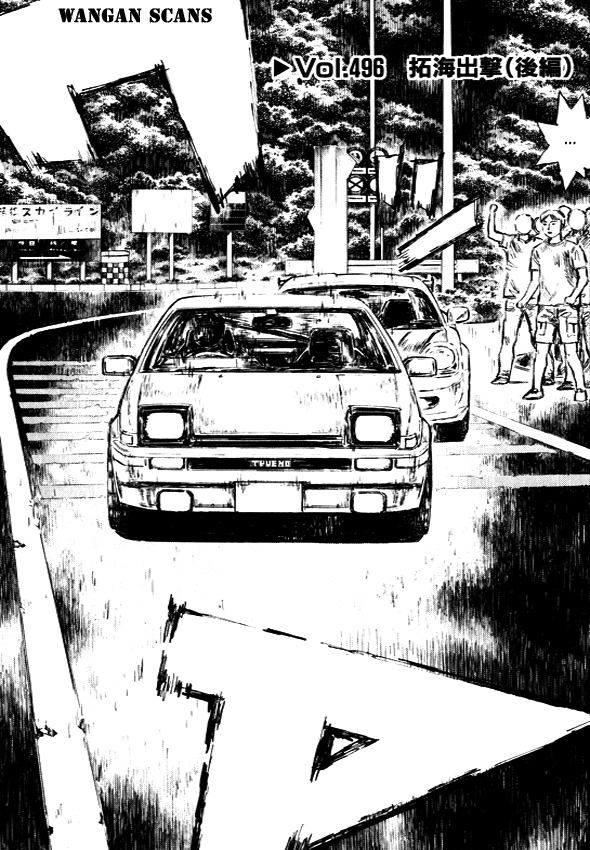 Initial D Chapter 496 page 1 - Chapter 496