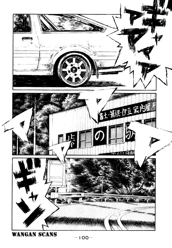 Initial D Chapter 496 page 2 - Chapter 496