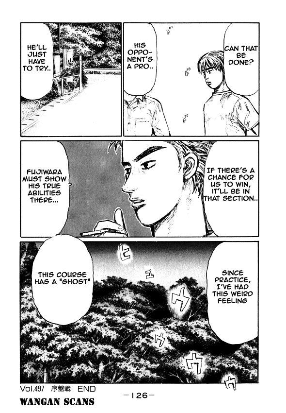 Initial D Chapter 497 page 13 - Chapter 497