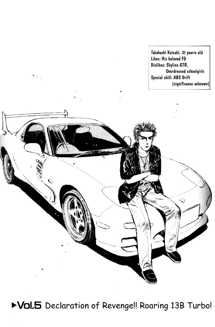 Initial D Chapter 5 page 1 - Chapter 5: Declaration of Revenge!! Roaring 13B Turbo!