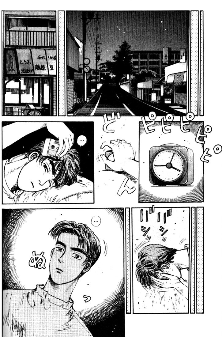 Initial D Chapter 5 page 10 - Chapter 5: Declaration of Revenge!! Roaring 13B Turbo!