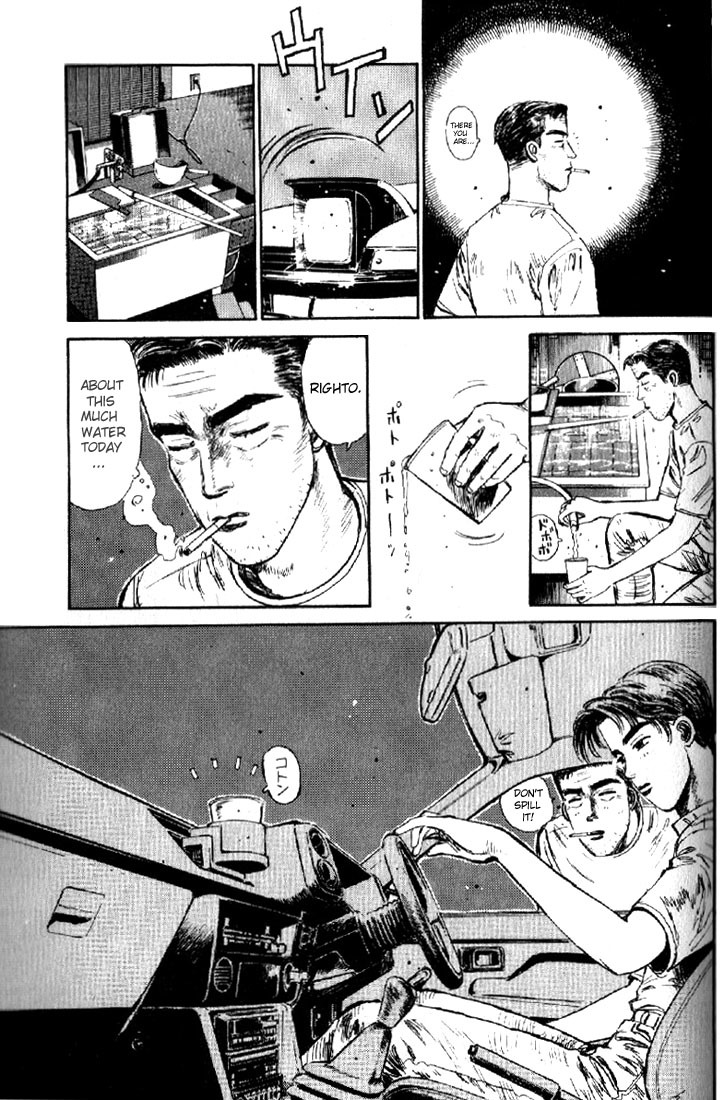 Initial D Chapter 5 page 11 - Chapter 5: Declaration of Revenge!! Roaring 13B Turbo!