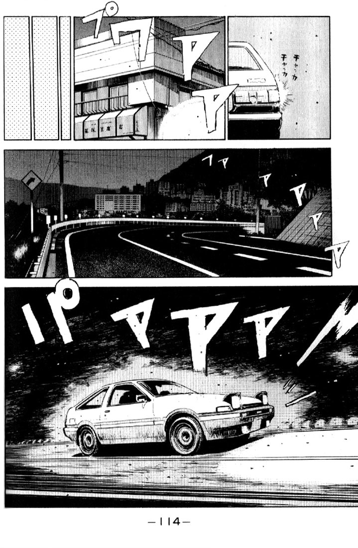 Initial D Chapter 5 page 12 - Chapter 5: Declaration of Revenge!! Roaring 13B Turbo!