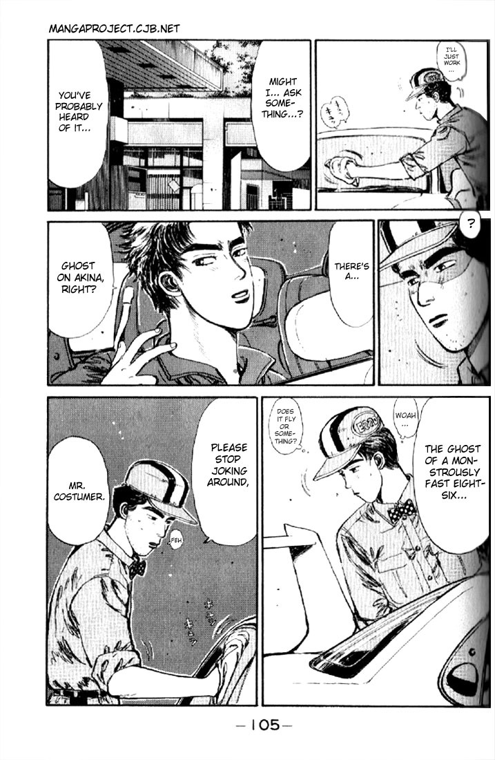 Initial D Chapter 5 page 3 - Chapter 5: Declaration of Revenge!! Roaring 13B Turbo!