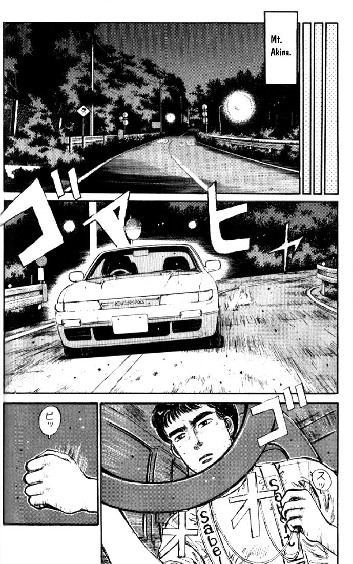 Initial D Chapter 5 page 8 - Chapter 5: Declaration of Revenge!! Roaring 13B Turbo!