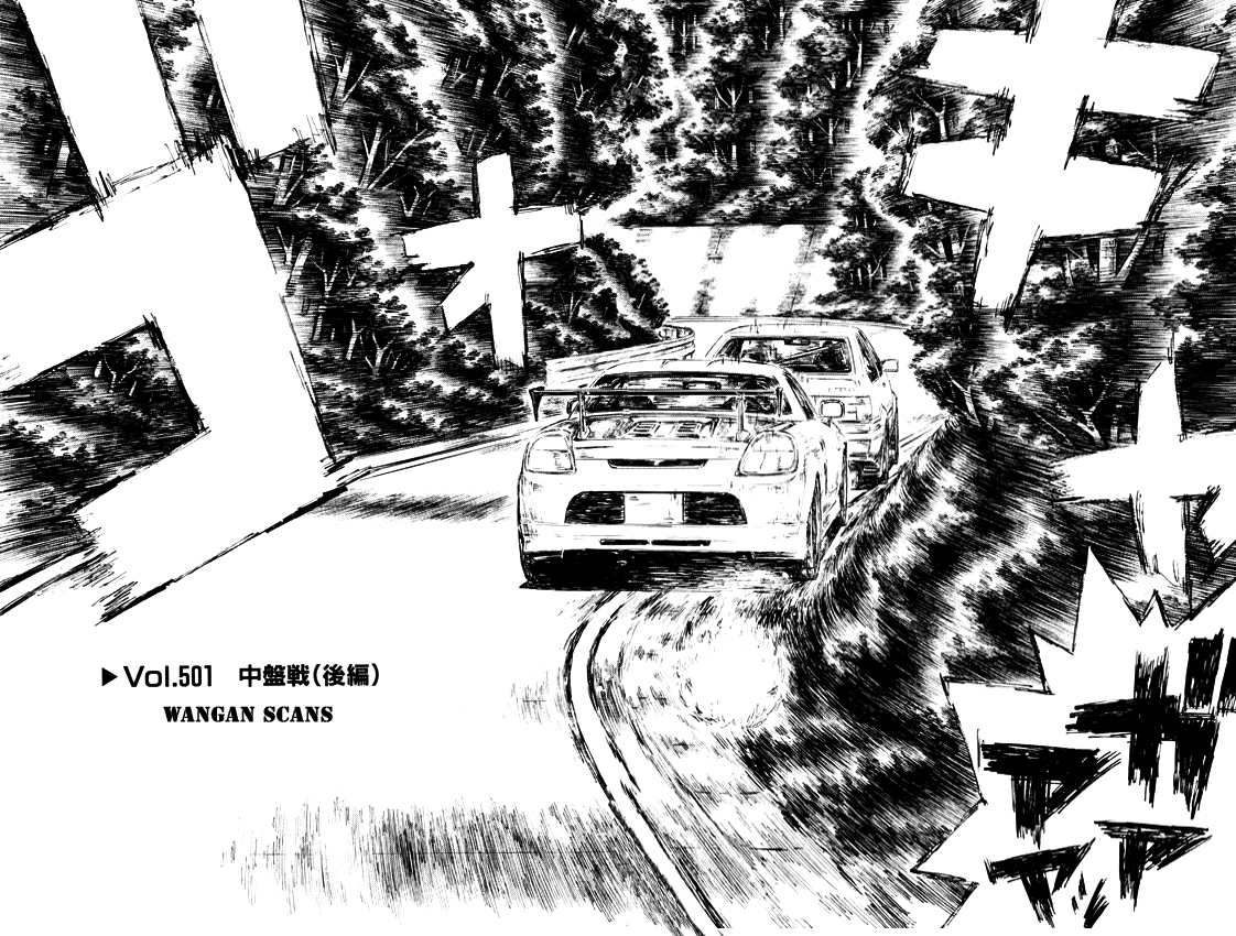 Initial D Chapter 501 page 1 - Chapter 501