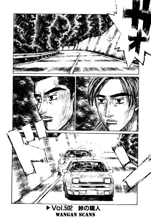 Initial D Chapter 502 page 1 - Chapter 502