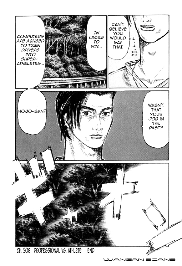 Initial D Chapter 506 page 12 - Chapter 506