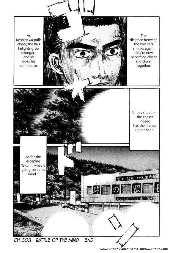 Initial D Chapter 508 page 7 - Chapter 508