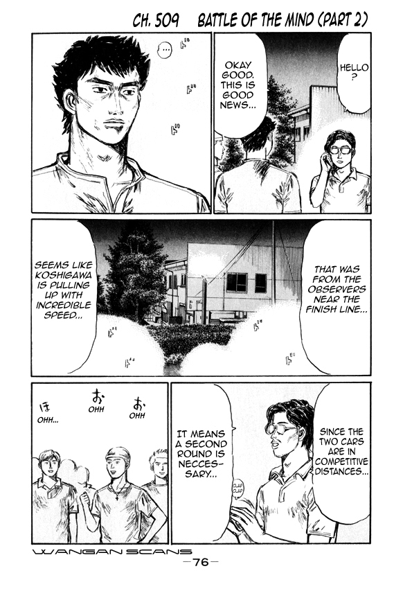 Initial D Chapter 509 page 1 - Chapter 509