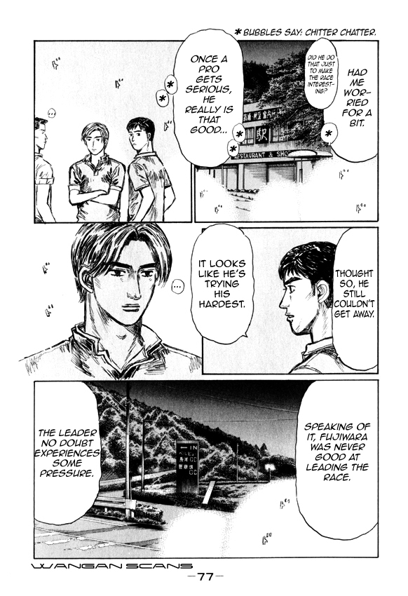 Initial D Chapter 509 page 2 - Chapter 509
