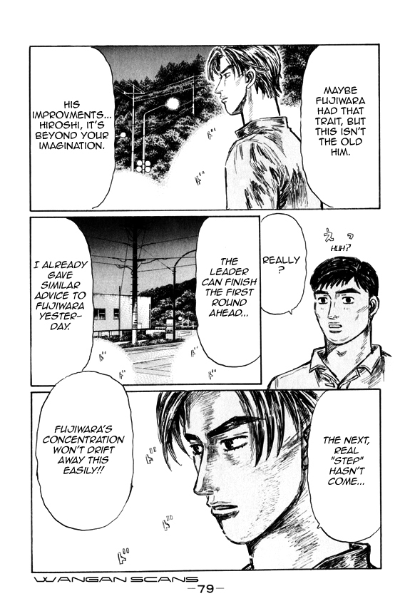 Initial D Chapter 509 page 4 - Chapter 509