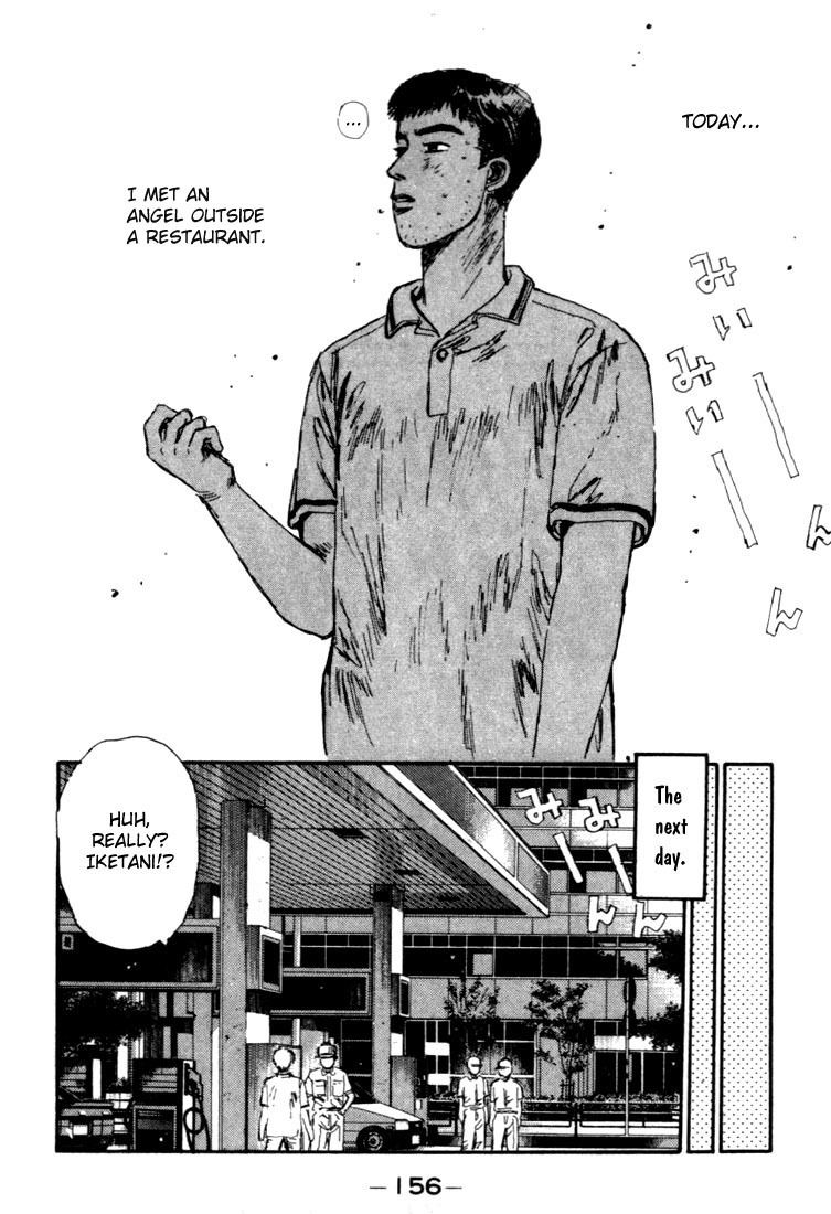 Initial D Chapter 51 page 12 - Chapter 51