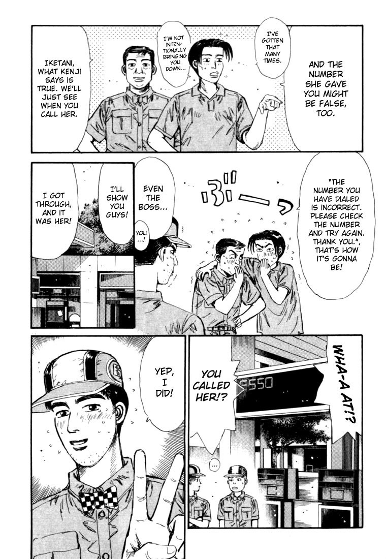 Initial D Chapter 51 page 14 - Chapter 51