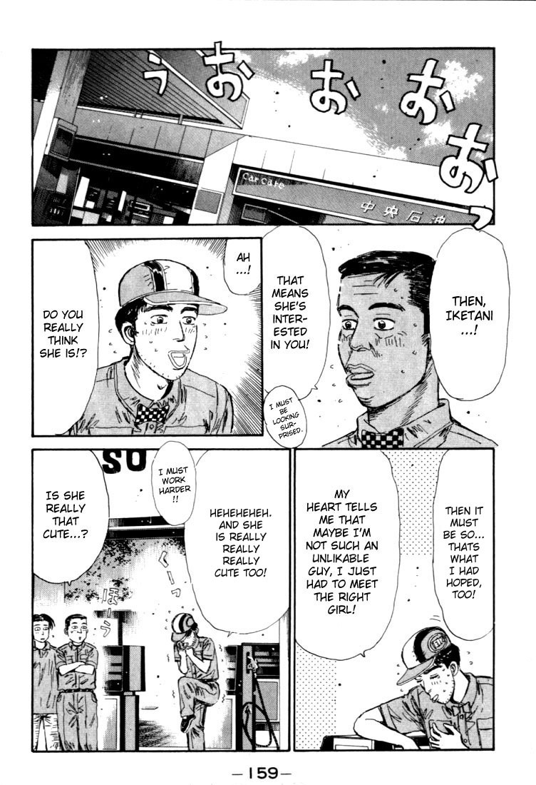Initial D Chapter 51 page 15 - Chapter 51