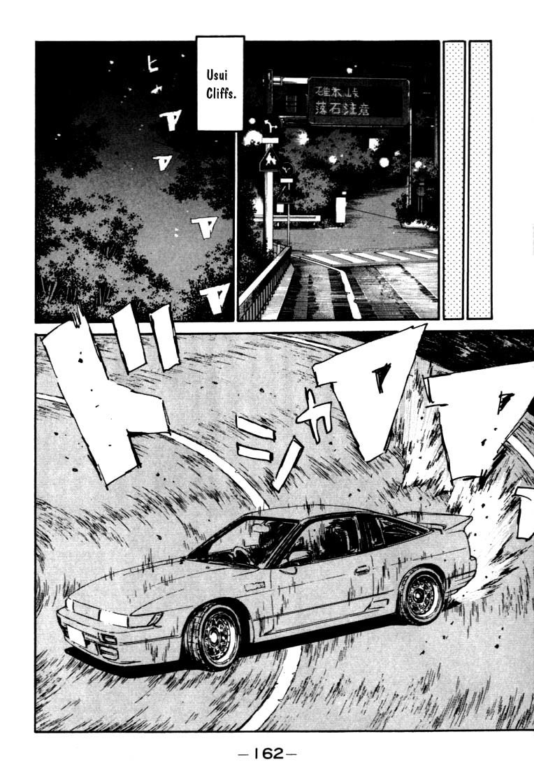 Initial D Chapter 51 page 18 - Chapter 51