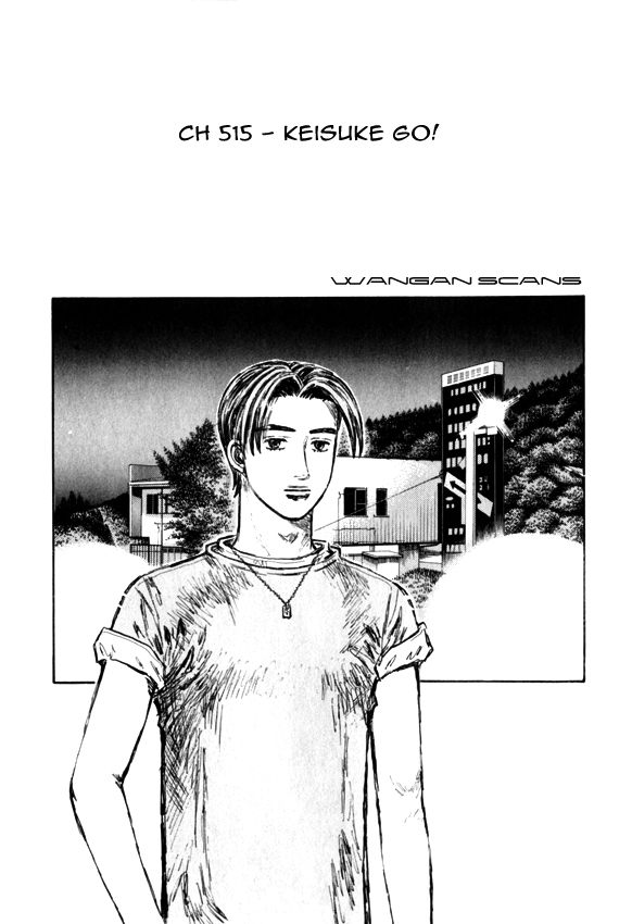 Initial D Chapter 515 page 1 - Chapter 515
