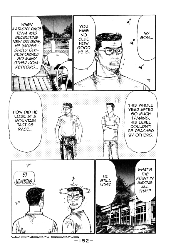 Initial D Chapter 515 page 2 - Chapter 515