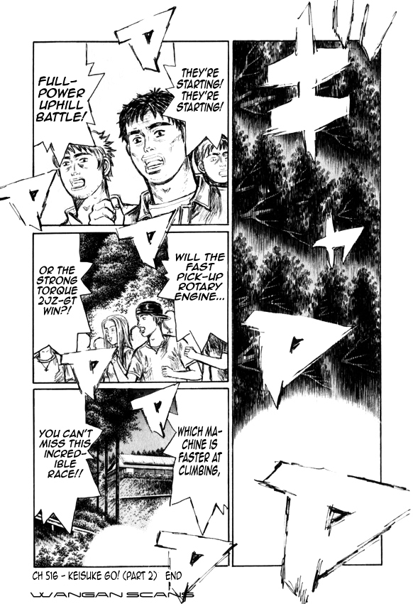 Initial D Chapter 516 page 10 - Chapter 516