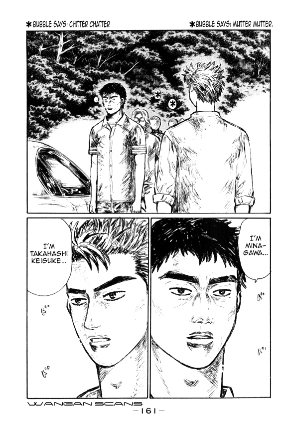 Initial D Chapter 516 page 2 - Chapter 516