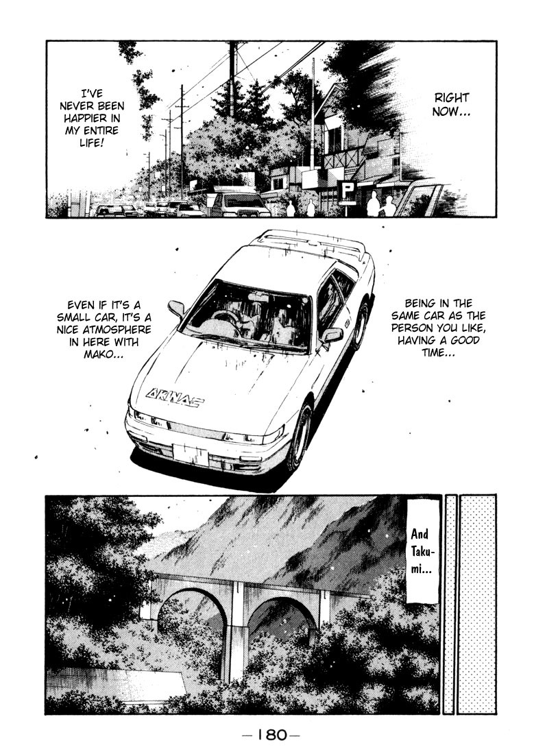 Initial D Chapter 52 page 16 - Chapter 52
