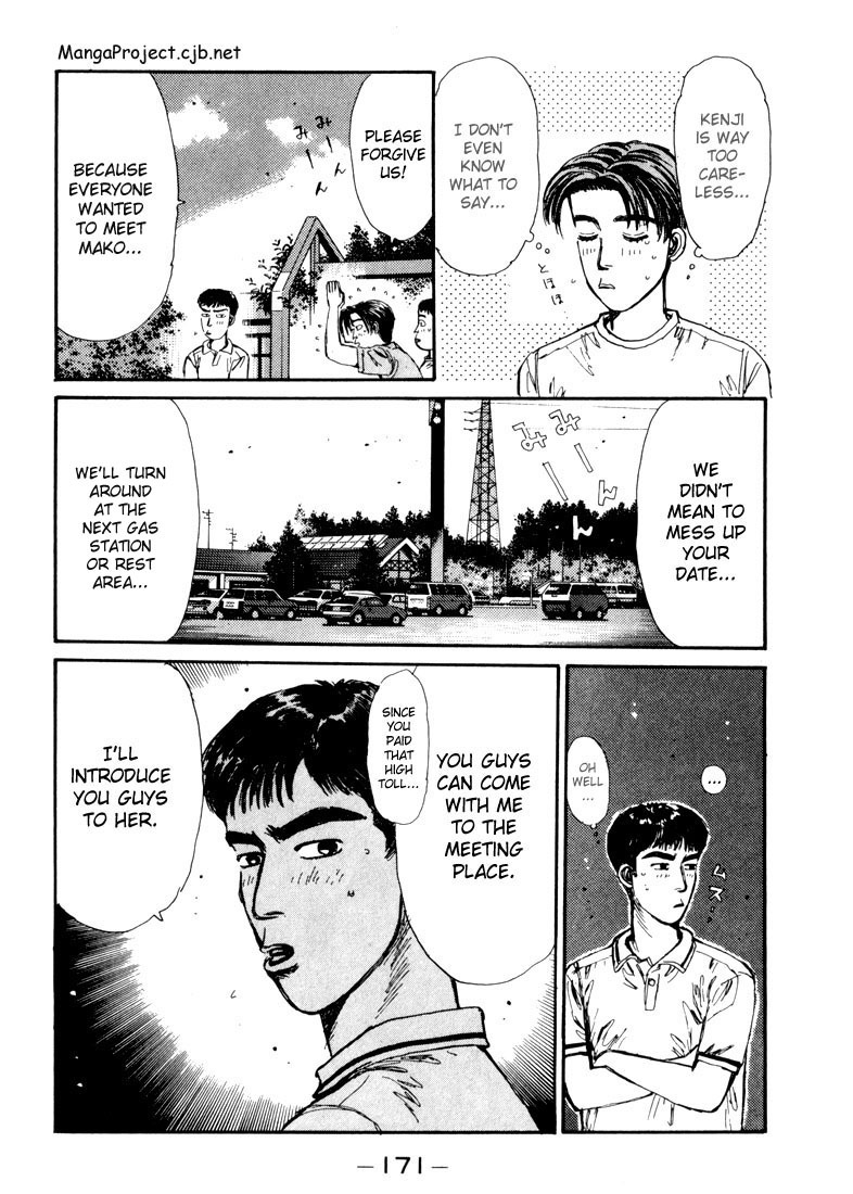 Initial D Chapter 52 page 7 - Chapter 52