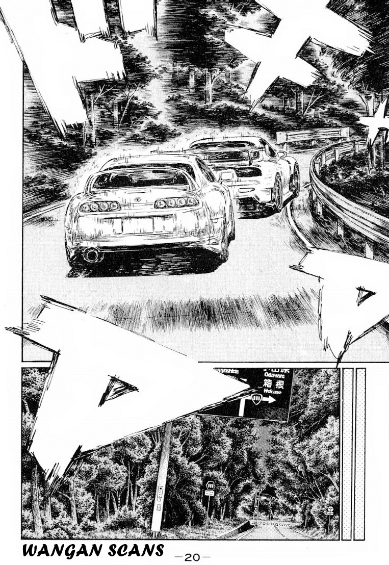 Initial D Chapter 520 page 4 - Chapter 520