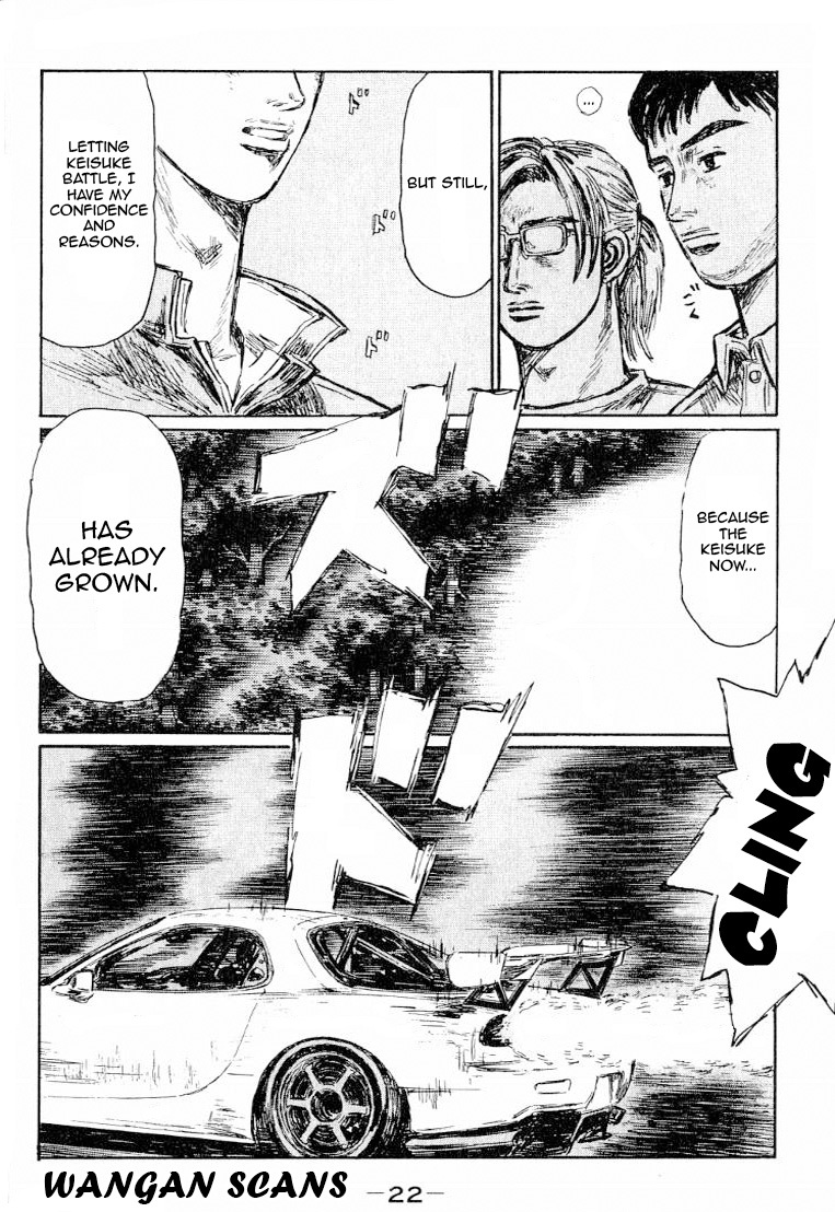 Initial D Chapter 520 page 6 - Chapter 520