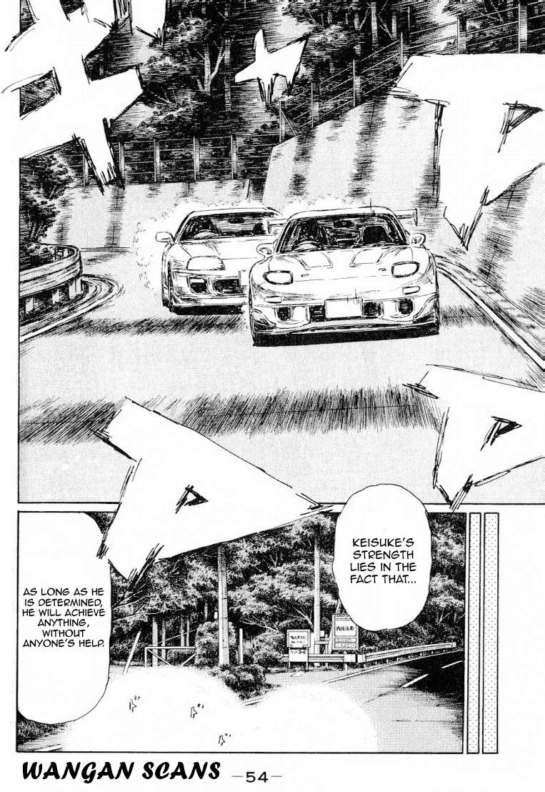Initial D Chapter 524 page 2 - Chapter 524