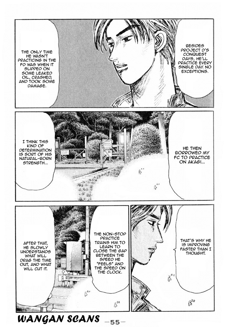 Initial D Chapter 524 page 3 - Chapter 524