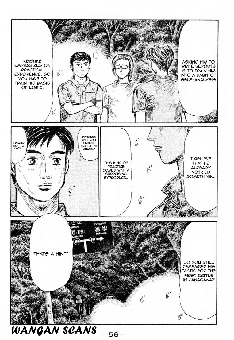 Initial D Chapter 524 page 4 - Chapter 524