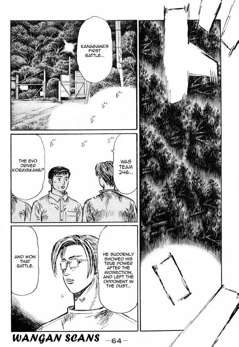Initial D Chapter 525 page 2 - Chapter 525