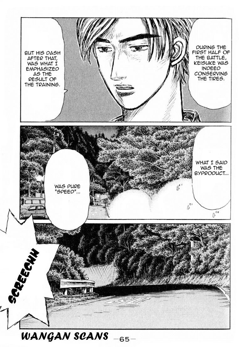 Initial D Chapter 525 page 3 - Chapter 525