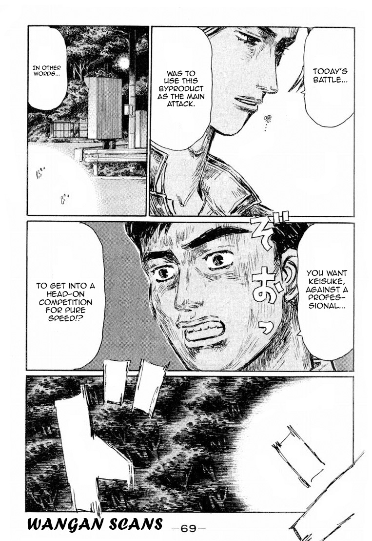 Initial D Chapter 525 page 7 - Chapter 525