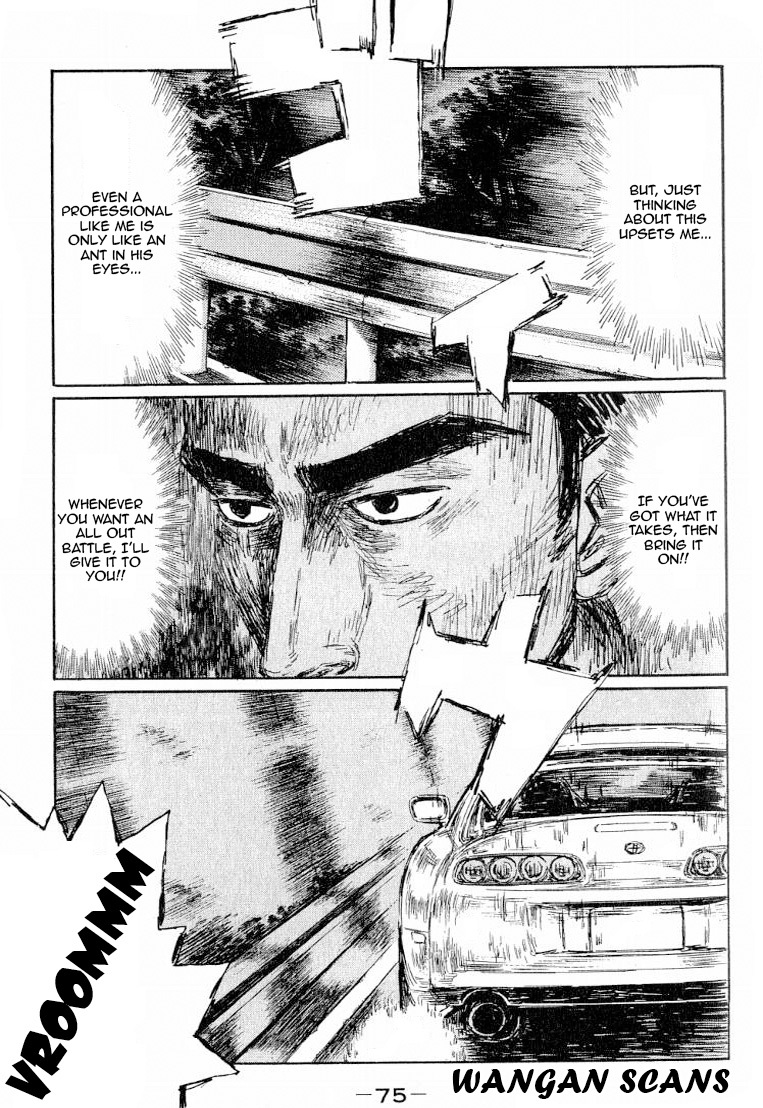 Initial D Chapter 526 page 3 - Chapter 526
