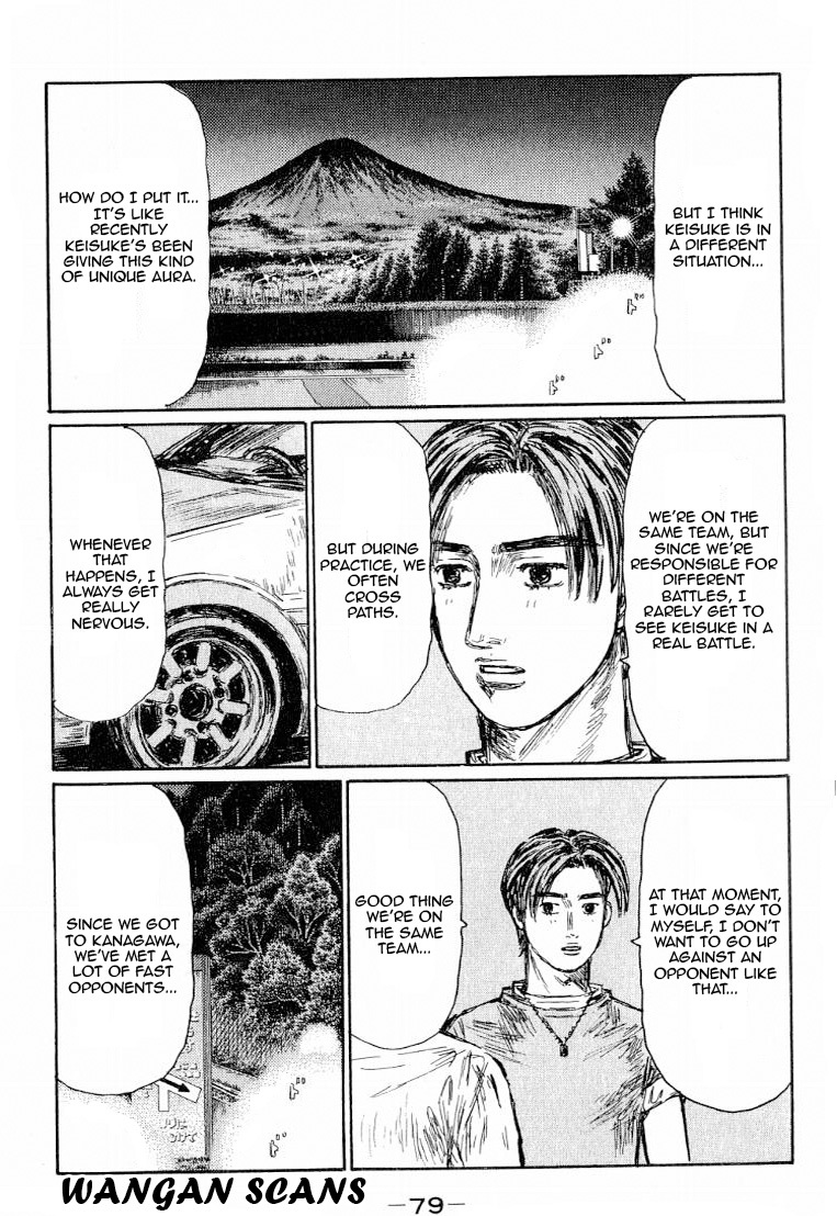 Initial D Chapter 526 page 7 - Chapter 526
