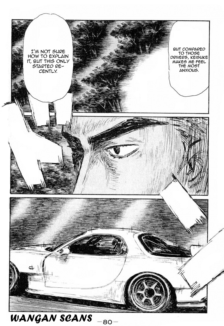 Initial D Chapter 526 page 8 - Chapter 526