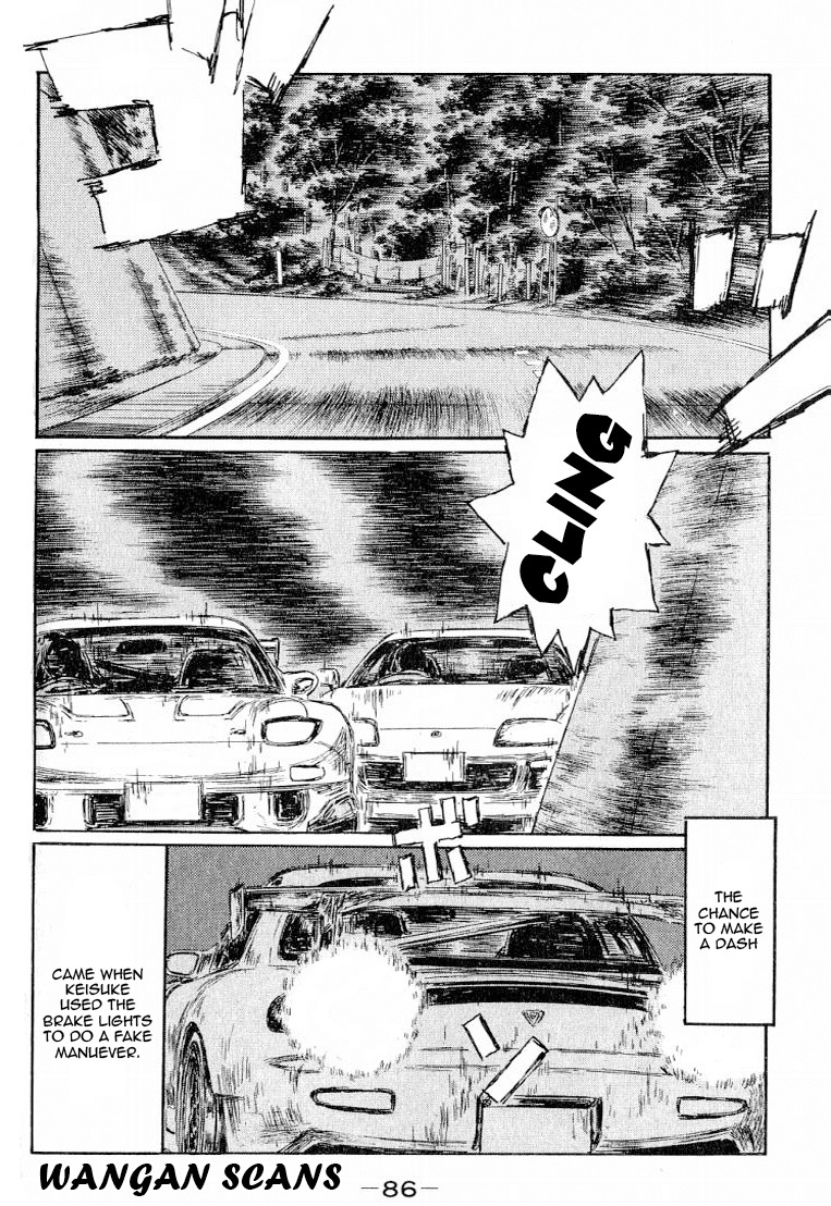 Initial D Chapter 527 page 2 - Chapter 527