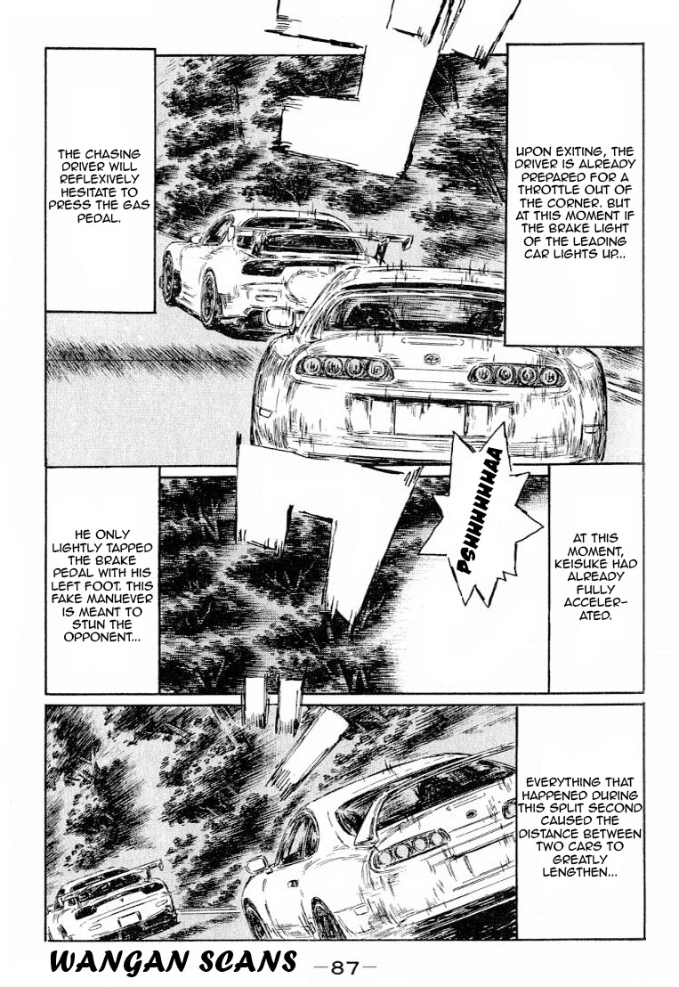 Initial D Chapter 527 page 3 - Chapter 527