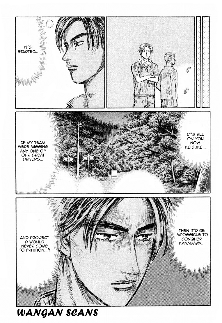 Initial D Chapter 527 page 7 - Chapter 527