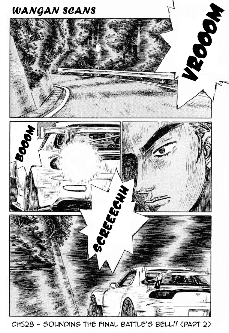 Initial D Chapter 528 page 1 - Chapter 528