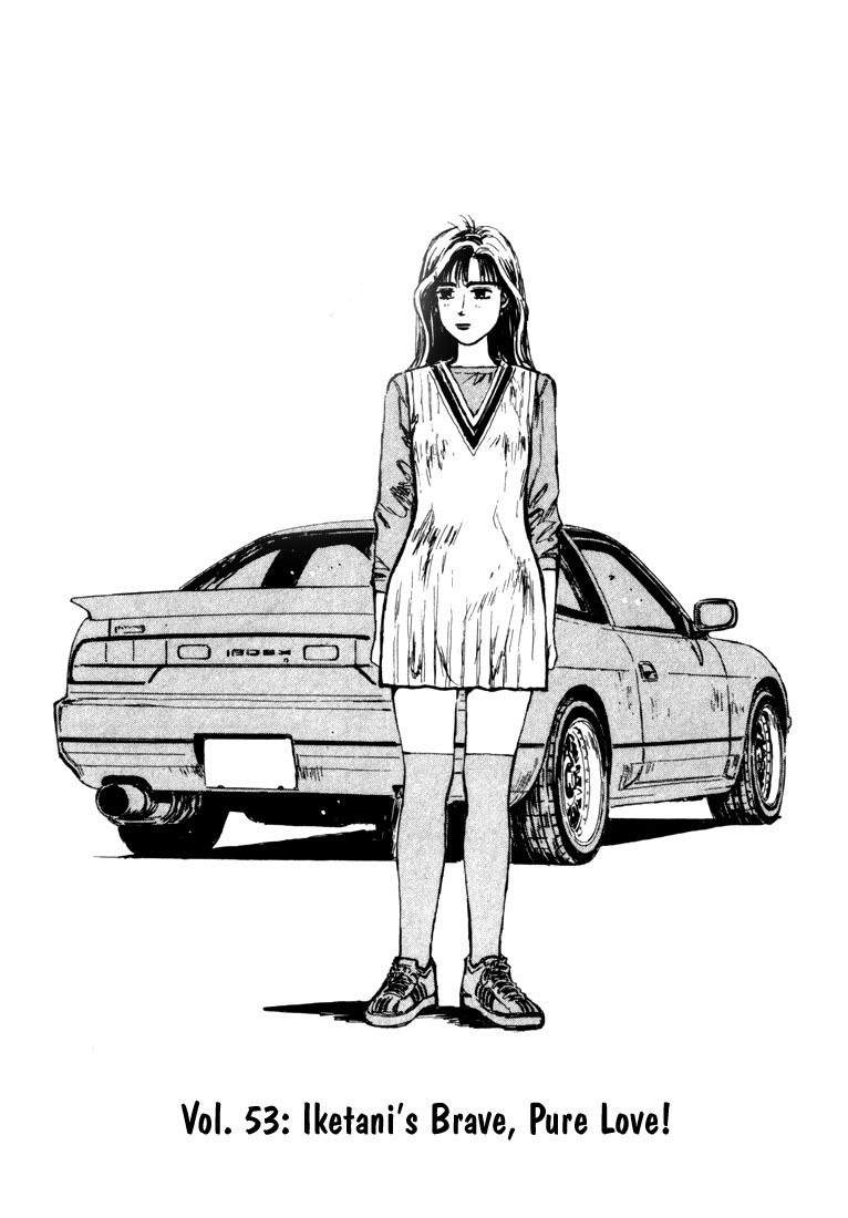 Initial D Chapter 53 page 1 - Chapter 53