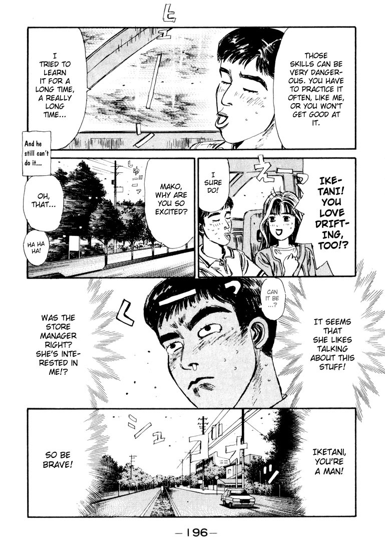 Initial D Chapter 53 page 12 - Chapter 53