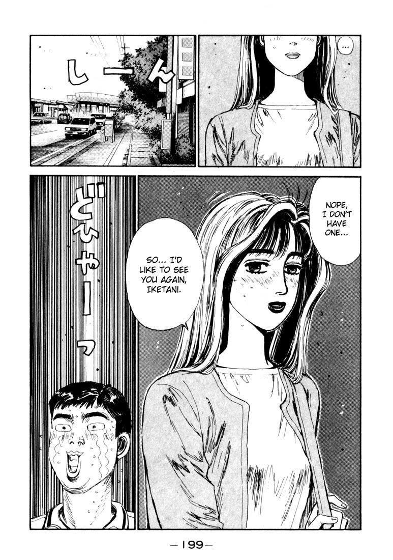 Initial D Chapter 53 page 15 - Chapter 53