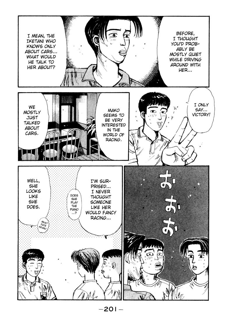 Initial D Chapter 53 page 17 - Chapter 53