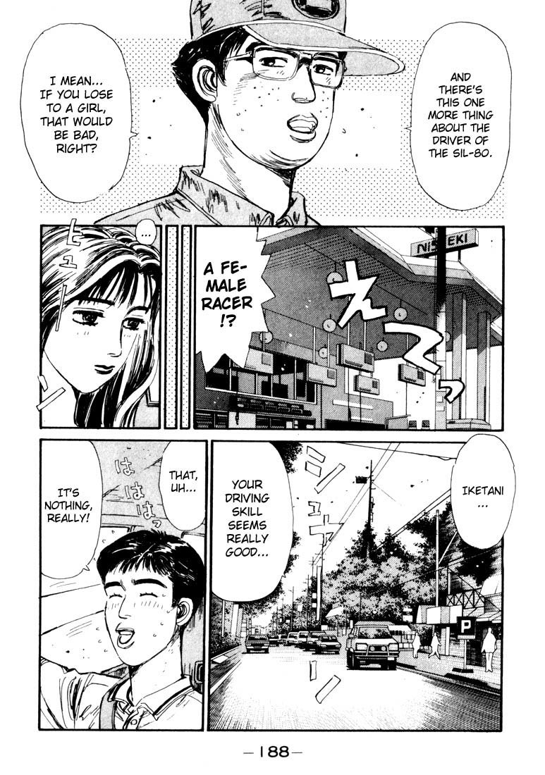 Initial D Chapter 53 page 4 - Chapter 53